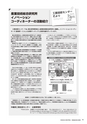 kouren658nn