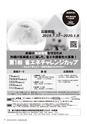 kouren658nn