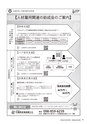 kouren658nn