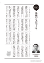 kouren658nn