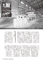 kouren658nn