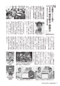 kouren658nn