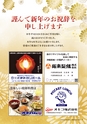 工連ニュース2020年1月号