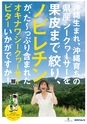 kouren671