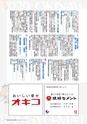 kouren671