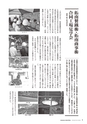 kouren664