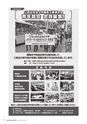 kouren664