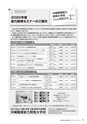 kouren664