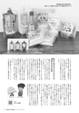 kouren664