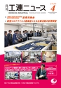 kouren655