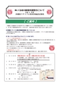 kouren655