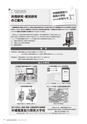 kouren2020.06