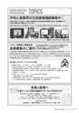 kouren2020.06