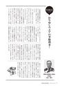 kouren2020.06