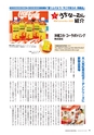 kouren668