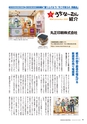 kouren669