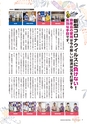 kouren669