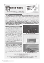 kouren670