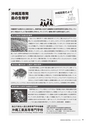 kouren670