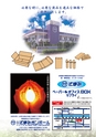 kouren670
