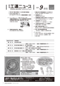 kouren670