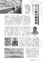 kouren670