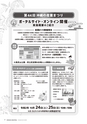 kouren670