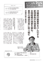 kouren670