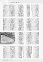 kouren670